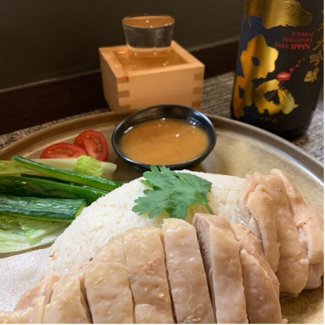 Japanese Sake and Food Pairing 18<br>Chicken Rice x Ippin Junmai Daiginjo